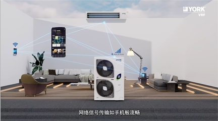 氟水相融，舒適躍新境 約克YES-RM II系列地暖中央空調(diào)新品上市，智享未來生活